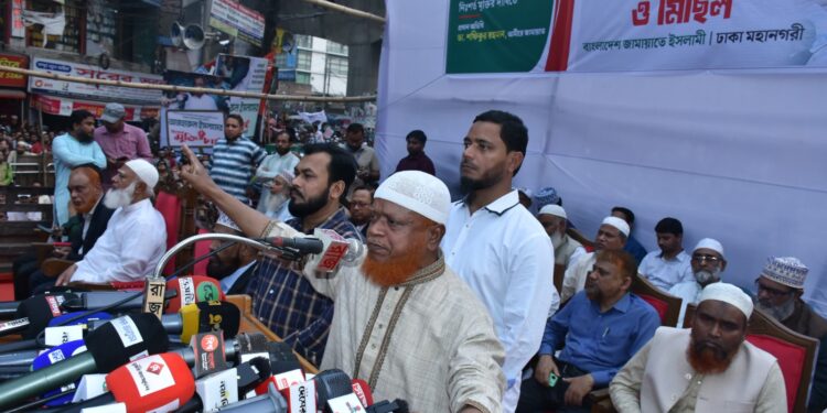 বাংলাদেশ জামায়াতে ইসলামী ঢাকা মহানগর কর্তৃক এটিএম আজহারুল ইসলামের মুক্তির দাবিতে বিক্ষোভ মিছিল ও সমাবেশ অনুষ্ঠিত