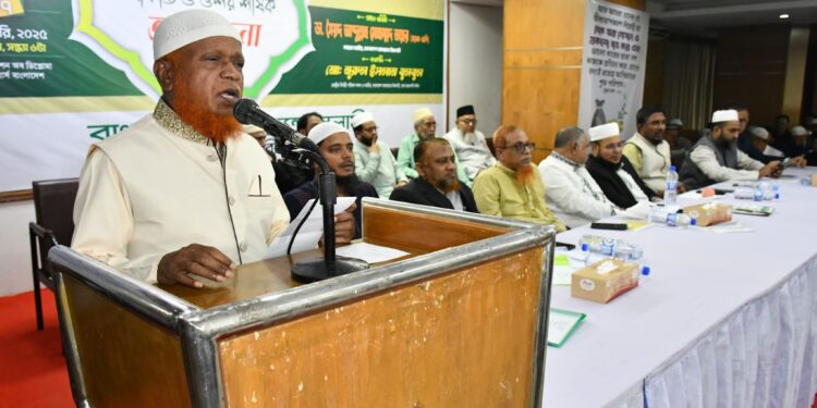 ঢাকা মহানগরী দক্ষিণের উদ্যোগে যাকাত ও ওশর শীর্ষক আলোচনা সভা অনুষ্ঠিত