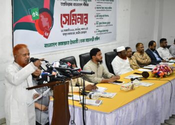 বাংলাদেশ জামায়াতে ইসলামী ঢাকা মহানগরী দক্ষিণের উদ্যোগে- ভাষা আন্দোলন থেকে গণ-অভ্যুত্থান: অপ্রতিরোধ্য বাংলাদেশ শীর্ষক সেমিনার অনুষ্ঠিত