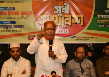 হাজারীবাগ উত্তর থানার উদ্যোগী সূধী সমাবেশ অনুষ্ঠিত