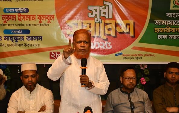 হাজারীবাগ উত্তর থানার উদ্যোগী সূধী সমাবেশ অনুষ্ঠিত