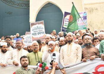 দ্রব্যমূল্যের উর্ধ্বগতির প্রতিবাদ ও মাহে রমাদানের পবিত্রতা রক্ষার দাবিতে ঢাকা মহানগরী দক্ষিণ জামায়াতের মিছিল