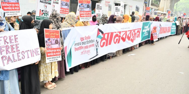 যুদ্ধবিরতি চুক্তি লঙ্ঘন করে ফিলিস্তিনে ইসরাইলি বর্বর হামলার প্রতিবাদে জামায়াতে ইসলামীর মহিলা বিভাগের মানববন্ধন