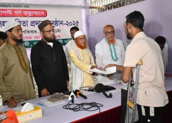 জামায়াতে ইসলামী ঢাকা মহানগরী দক্ষিণ কার্যালয়ের সামনে শতাধিক আহত-পঙ্গুত্ব বরণকারীদের চিকিৎসা সহযোগিতা প্রদান