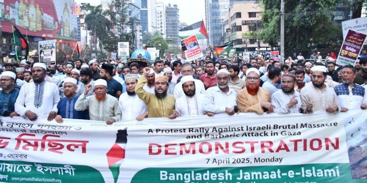 ‘গাজায় ইসরায়েলি নৃশংস গণহত্যা ও বর্বরোচিত হামলার প্রতিবাদে জাতীয় মসজিদ বায়তুল মোকাররমের উত্তর গেইটে জামায়াতে ইসলামী ঢাকা মহানগরী দক্ষিণ আয়োজিত বিক্ষোভ মিছিল ও সমাবেশ