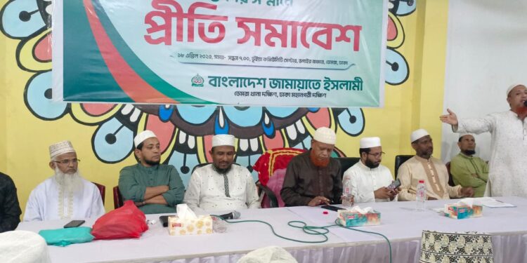 বিশিষ্ট ব্যক্তি ও বাড়িওয়ালাদের সম্মানে ডেমরা দক্ষিণ থানার প্রীতি সমাবেশ