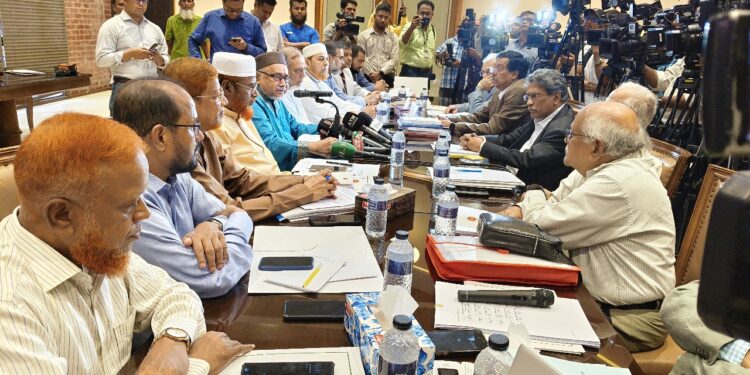 ঐক্যমত কমিশনের আহ্বানে জামায়াত নেতৃবৃন্দের দ্বিতীয় বৈঠক অনুষ্ঠিত