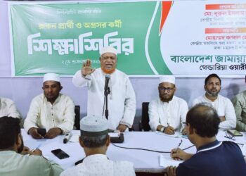 গেন্ডারিয়া-ওয়ারী জোনের রুকন প্রার্থী ও অগ্রসর কর্মী শিক্ষা শিবির অনুষ্ঠিত