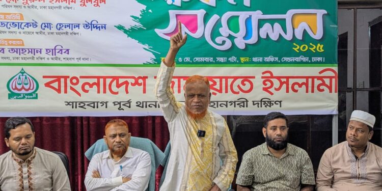 শাহবাগ পূর্ব থানার রুকন সম্মেলন অনুষ্ঠিত