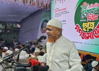 ঐতিহাসিক কুরআন দিবসের আলোচনা সভা অনুষ্ঠিত