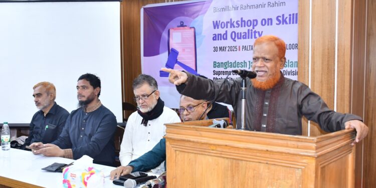 সুপ্রিম কোর্ট – জজকোর্ট বিভাগের অগ্রসর কর্মীদের দক্ষতা ও মানোন্নয়ন বিষয়ক কর্মশালা