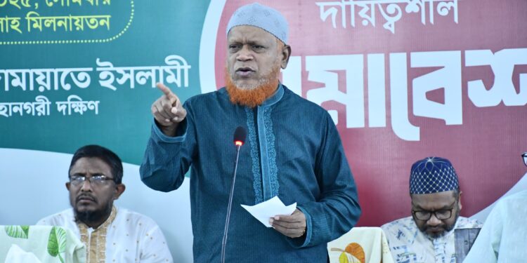 মহানগরীর থানা ও বিভাগ দায়িত্বশীল সমাবেশ অনুষ্ঠিত