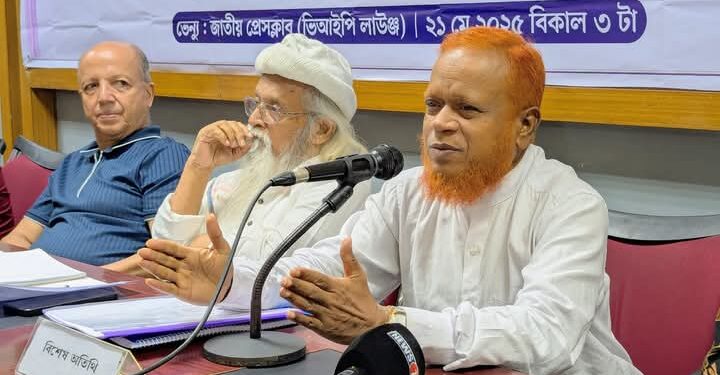 গণশক্তি সভা কর্তৃক “নারীর ন্যায্যতা ও নারী সংস্কার কমিশন” শীর্ষক আলোচনা সভা জাতীয় প্রেস ক্লাবের ভিআইপি লাউঞ্জে অনুষ্ঠিত হয়