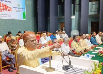 ঢাকা-১০ আসনের দায়িত্বশীল সমাবেশ ও ঈদ পুনর্মিলনী অনুষ্ঠিত