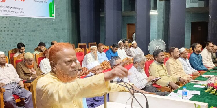 ঢাকা-১০ আসনের দায়িত্বশীল সমাবেশ ও ঈদ পুনর্মিলনী অনুষ্ঠিত