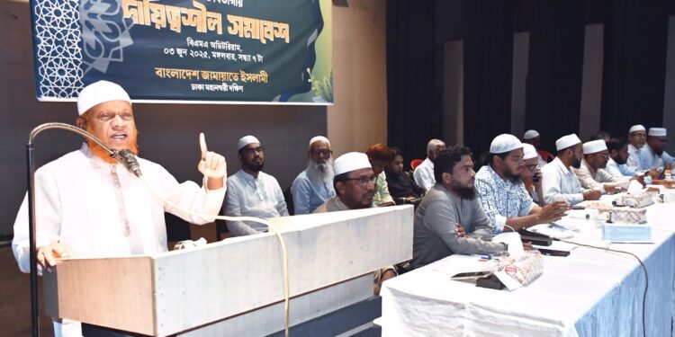 থানা ও বিভাগীয় দায়িত্বশীল সমাবেশ অনুষ্ঠিত