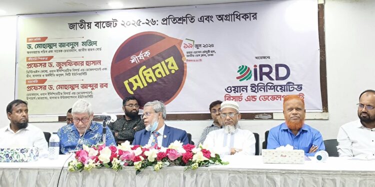 বাজেট ২০২৫-২৬ : প্রতিশ্রুতি ও অগ্রাধিকার শীর্ষক সেমিনার অনুষ্ঠিত