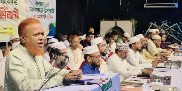 ঢাকা-৬ আসনের নির্বাচন পরিচালনা কমিটির দায়িত্বশীল সমাবেশ ও ঈদ পুনর্মিলনী