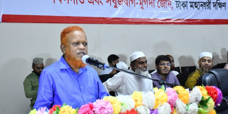 ঢাকা-৯ আসনের ভোটকেন্দ্র ভিত্তিক সদস্য সমাবেশ ও ঈদ পুণর্মিলনী অনুষ্ঠিত