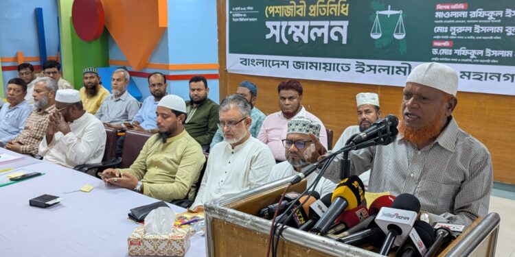 ঢাকা মহানগরী দক্ষিণের পেশাজীবী প্রতিনিধি সম্মেলন অনুষ্ঠিত