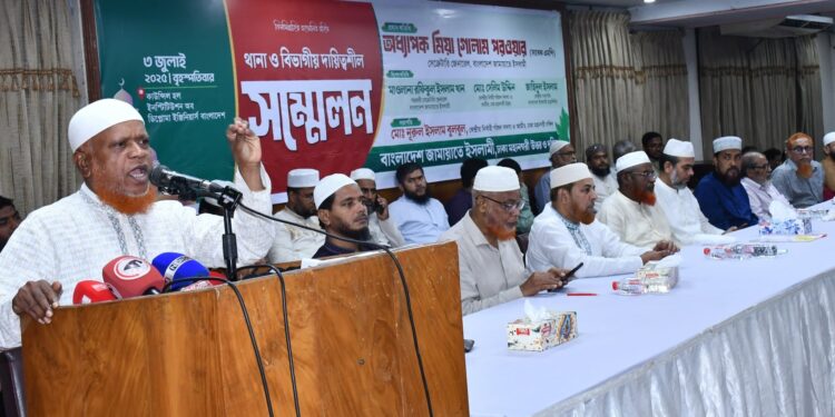 রাজধানীতে ঢাকা মহানগরী উত্তর ও দক্ষিণের থানা ও বিভাগীয় দায়িত্বশীল সমাবেশ অনুষ্ঠিত