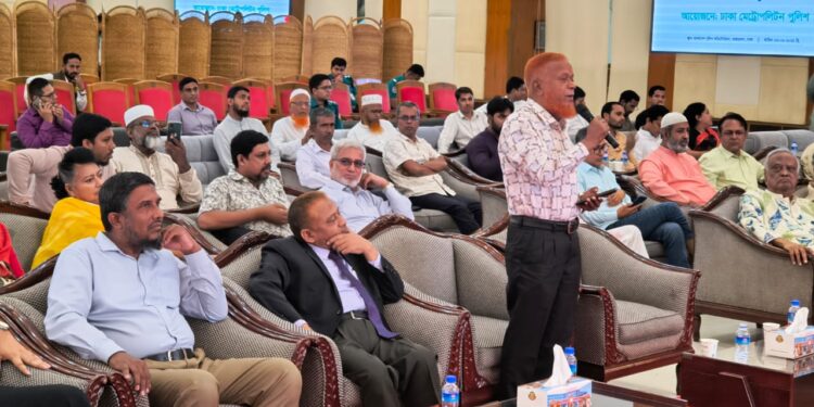 রাজনৈতিক নেতৃবৃন্দের সাথে ডিএমপির মতবিনিময় সভা