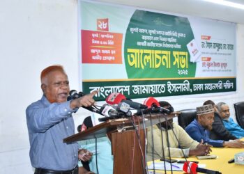 জাতীয় প্রেস ক্লাবে জামায়াতে ইসলামীর আলোচনা সভা