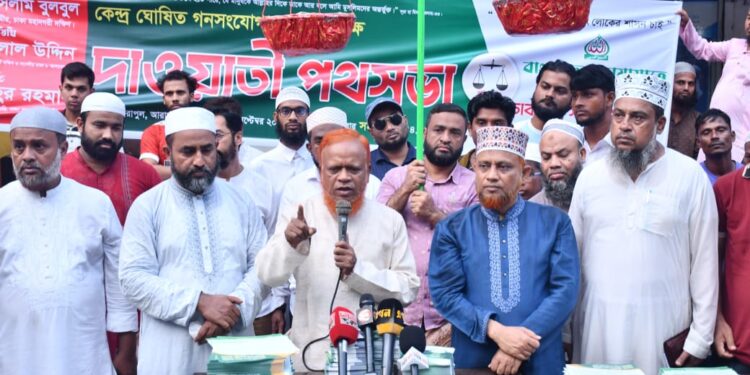 মতিঝিলে গণসংযোগ পক্ষের দাওয়াতী অভিযান পরিচালিত