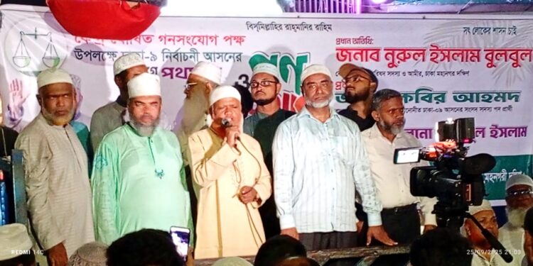 ঢাকা-৯ আসনের উদ্যোগে কেন্দ্র ঘোষিত গণসংযোগ পক্ষ উপলক্ষে দাওয়াতী অভিযান পরিচালিত