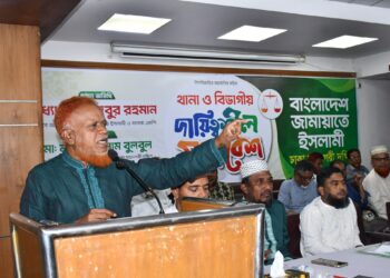 ঢাকা মহানগরী দক্ষিণ জামায়াতের থানা ও বিভাগীয় দায়িত্বশীল সমাবেশ অনুষ্ঠিত