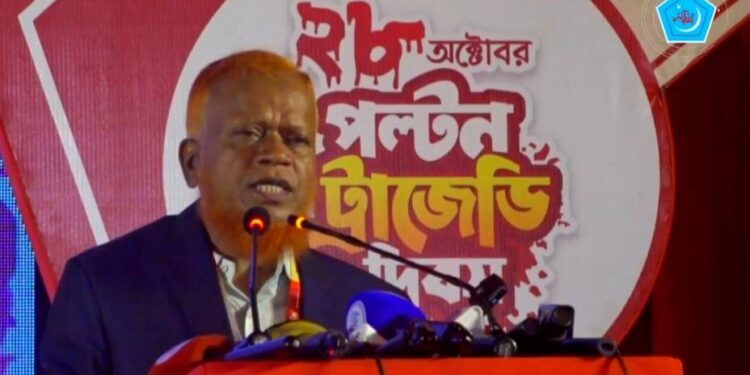“রক্তাক্ত ২৮ অক্টোবর : যে শাহাদাত প্রেরণা যোগায়” শীর্ষক ইসলামী ছাত্রশিবিরের আলোকচিত্র প্রদর্শনীতে ঢাকা মহানগর দক্ষিণ জামায়াতে ইসলামীর আমীর নূরুল ইসলাম বুলবুল