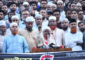 আওয়ামী লীগ কর্তৃক লগি-বৈঠার তাণ্ডবে সংঘটিত নারকীয় হত্যাকাণ্ডের বিচারের দাবিতে ঢাকা মহানগরী দক্ষিণ জামায়াতের বিক্ষোভ সমাবেশ ও মিছিল