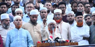 আওয়ামী লীগ কর্তৃক লগি-বৈঠার তাণ্ডবে সংঘটিত নারকীয় হত্যাকাণ্ডের বিচারের দাবিতে ঢাকা মহানগরী দক্ষিণ জামায়াতের বিক্ষোভ সমাবেশ ও মিছিল