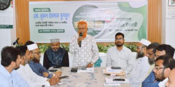 ঢাকা-৬ আসন কমিটি ও থানা দায়িত্বশীলদের সঙ্গে মতবিনিময় সভা