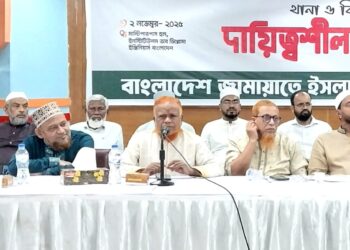 ঢাকা মহানগরী দক্ষিণের দায়িত্বশীল সমাবেশ অনুষ্ঠিত