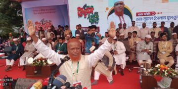 চাঁপাইনবাবগঞ্জে বিশাল ছাত্র–যুব সমাবেশ