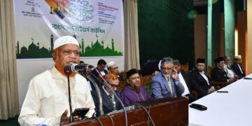 বাংলাদেশ ল’ইয়ার্স কাউন্সিল কর্তৃক যাকাত ও রমাদান শীর্ষক আলোচনা সভা
