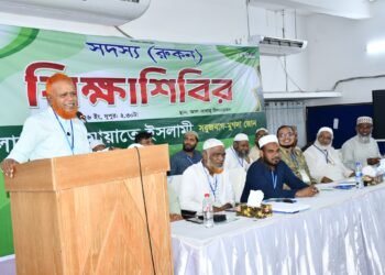 সবুজবাগ-মুগদা জোনের সদস্য শিক্ষা শিবির অনুষ্ঠিত