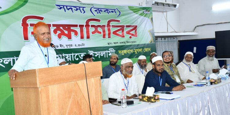 সবুজবাগ-মুগদা জোনের সদস্য শিক্ষা শিবির অনুষ্ঠিত