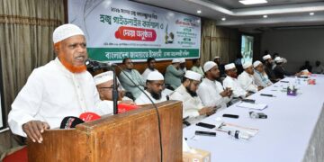 ঢাকা মহানগরী দক্ষিণ জামায়াতের উদ্যোগে হজ্ব যাত্রীদের গাইডলাইন কর্মশালা অনুষ্ঠিত