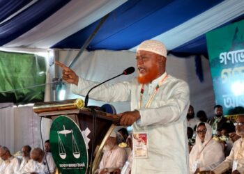 গণভোটের গণরায় বাস্তবায়নের দাবিতে জুলাই শহীদ পরিবার ও জুলাই যোদ্ধাদের জাতীয় সমাবেশ