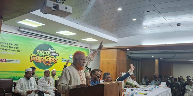 ধানমন্ডি জোনের সদস্যদের নিয়ে দিনব্যাপী শিক্ষাশিবির অনুষ্ঠিত