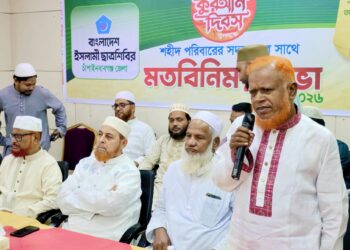 ১১ মে ঐতিহাসিক কুরআন দিবস উপলক্ষে শহীদ পরিবারের সদস্যদের সঙ্গে মতবিনিময়