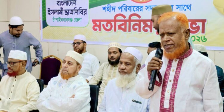 ১১ মে ঐতিহাসিক কুরআন দিবস উপলক্ষে শহীদ পরিবারের সদস্যদের সঙ্গে মতবিনিময়