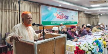 পল্টন-শাহবাগ-রমনা জোনের সদস্য শিক্ষাশিবির অনুষ্ঠিত