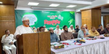 ঢাকা মহানগরী দক্ষিণের থানা ও বিভাগীয় দায়িত্বশীল শিক্ষাশিবির অনুষ্ঠিত