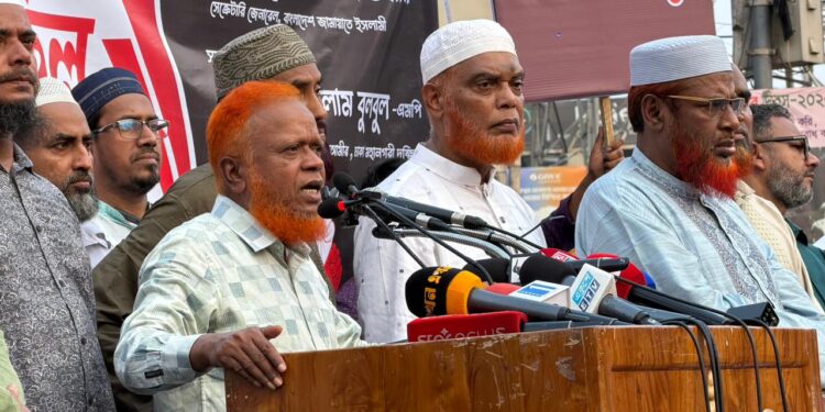 সারাদেশে আইনশৃঙ্খলা পরিস্থিতির চরম অবনতির প্রতিবাদে ও চিহ্নিত সন্ত্রাসীদের গ্রেফতারের দাবিতে রাজধানীতে জামায়াতের বিক্ষোভ মিছিল