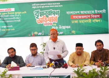 ঢাকা মহানগরী দক্ষিণ জামায়াতের উদ্যোগে বৃক্ষরোপণ কর্মসূচির উদ্বোধন