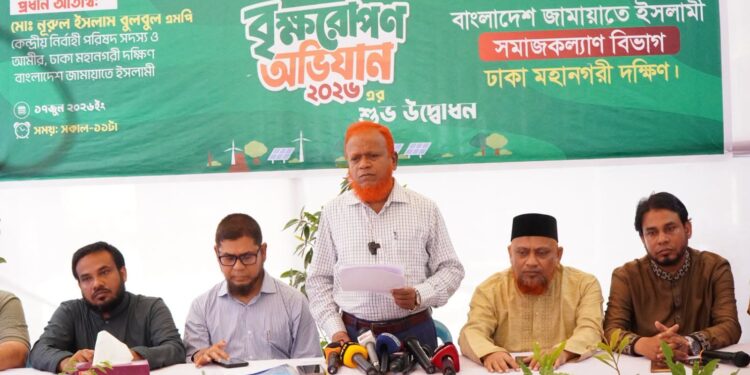 ঢাকা মহানগরী দক্ষিণ জামায়াতের উদ্যোগে বৃক্ষরোপণ কর্মসূচির উদ্বোধন