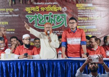 হাজারীবাগ উত্তর থানার উদ্যোগে জুলাই গণঅভ্যুত্থানের দ্বিতীয় বার্ষিকী উপলক্ষে গণমিছিল ও পথসভা অনুষ্ঠিত